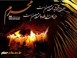 السلام علیک یا ابا عبدالله الحسین (ع)