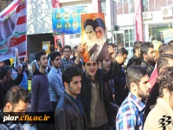 حضور حماسی دانشجویان پردیس امام علی (ع) گیلان (برادران) در سیزده آبان، روز ملی مبارزه با استکبار جهانی