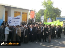 حضور حماسی دانشجویان پردیس امام علی (ع) گیلان (برادران) در سیزده آبان، روز ملی مبارزه با استکبار جهانی