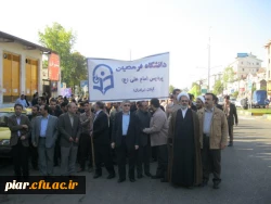 حضور حماسی دانشجویان پردیس امام علی (ع) گیلان (برادران) در سیزده آبان، روز ملی مبارزه با استکبار جهانی