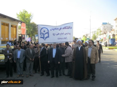 دانشجویان پردیس امام علی (ع) در راهپیمائی با شکوه سیزده آبان