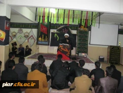 مراسم  مجمع هیئت های مذهبی پردیس های دانشگاه فرهنگیان گیلان (ویژه محرم)