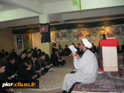 زیارت عاشورا