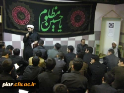 محرّم، ماه عشق و ایثار