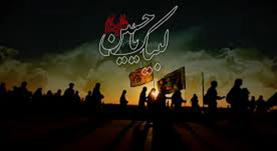 ما و آن روز...