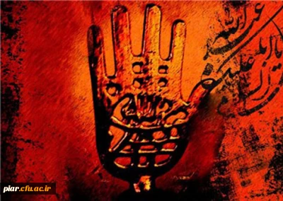 ما و آن روز...