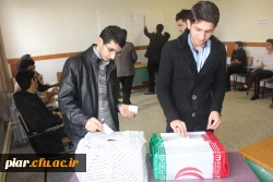 انتخابات دانشجوئی