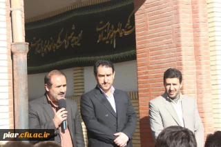 16آذر روز دانشجو