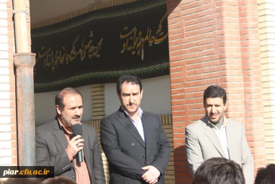 16آذر روز دانشجو