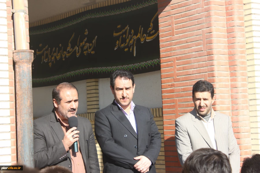 16آذر روز دانشجو