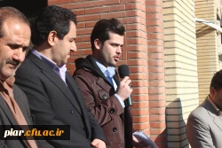 16آذر روز دانشجو