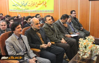 برگزاری همایش هفته پژوهش