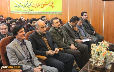 برگزاری همایش هفته پژوهش