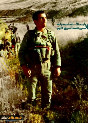 بایــد نگــاه خود را به مســــیر شهــداء عمــیق کنیـم ...