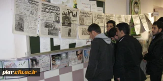 برپایی نمایشگاه دستاوردهای انقلاب و روزشمار دهه مبارک فجر