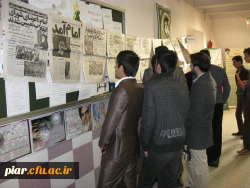 برپایی نمایشگاه دستاوردهای انقلاب و روزشمار دهه مبارک فجر