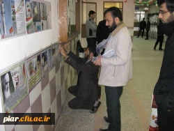 برپایی نمایشگاه دستاوردهای انقلاب و روزشمار دهه مبارک فجر