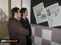 برپایی نمایشگاه دستاوردهای انقلاب و روزشمار دهه مبارک فجر