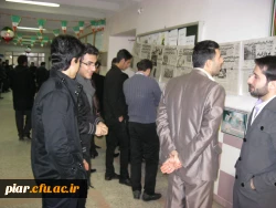 برپایی نمایشگاه دستاوردهای انقلاب و روزشمار دهه مبارک فجر