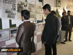 برپایی نمایشگاه دستاوردهای انقلاب و روزشمار دهه مبارک فجر