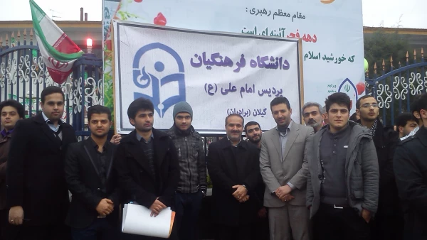 حضور حماسی دانشجویان پردیس امام علی (ع) در راهپیمائی 22بهمن