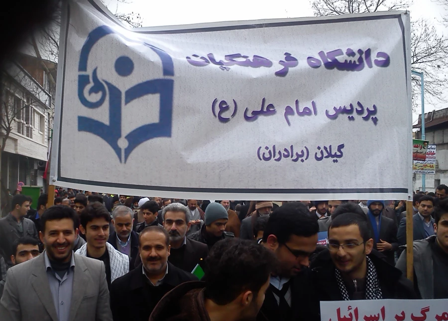 حضور حماسی دانشجویان پردیس امام علی (ع) در راهپیمائی 22بهمن