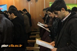 مراسم استقبال از دانشجو معلم  جدیدالورود 93-92