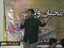 جشن میلاد بانوی دوعالم فاطمه الزهرا (س) درپردیس امام علی (ع)