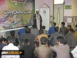 جشن میلاد بانوی دوعالم فاطمه الزهرا (س) درپردیس امام علی (ع)