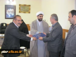 انتصاب  مسئول حراست در پردیس  امام علی (ع) گیلان (برادران)