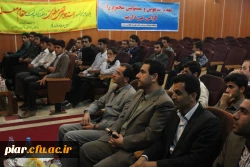 آموزش پژوهش محور