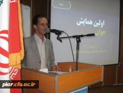 برگزاری اولین همایش جوان و ازدواج