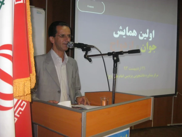 برگزاری اولین همایش جوان و ازدواج