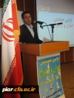 برگزاری اولین همایش جوان و ازدواج