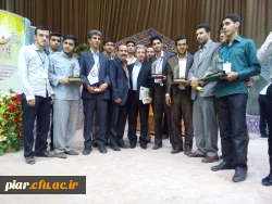 افتخار آفرینی دانشجو معلمان پردیس امام علی (ع) گیلان (برادران)