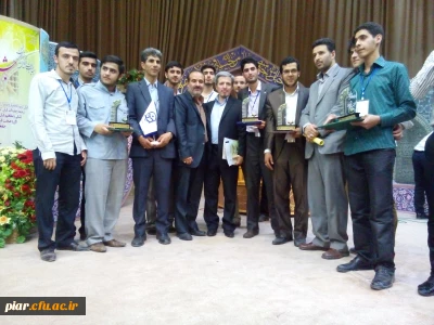 افتخار آفرینی دانشجو معلمان پردیس امام علی (ع) گیلان (برادران)