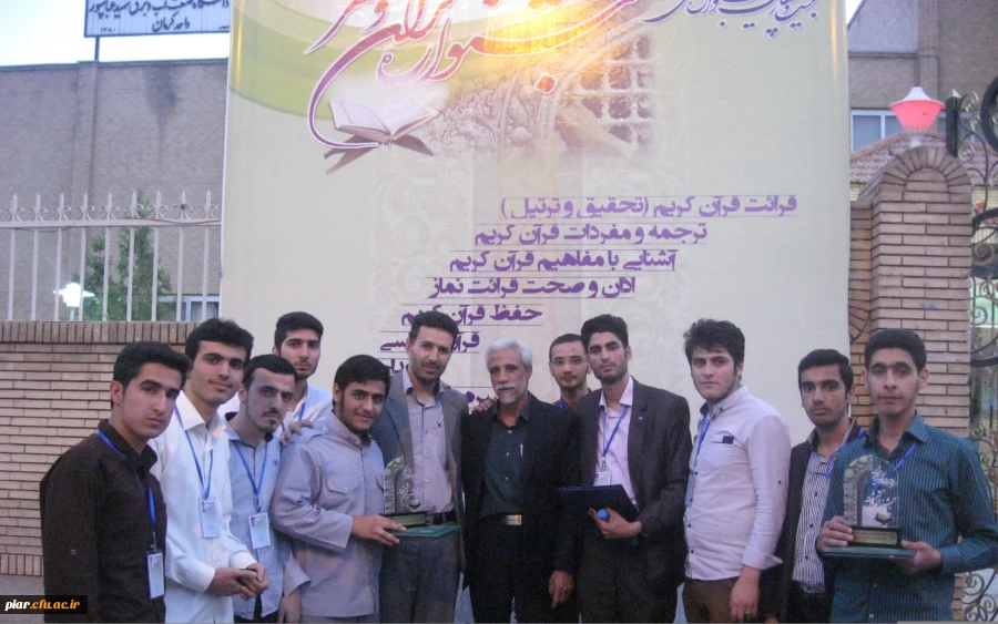 افتخار آفرینی دانشجو معلمان پردیس امام علی (ع) گیلان (برادران)