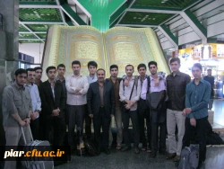 افتخار آفرینی دانشجو معلمان پردیس امام علی (ع) گیلان (برادران)