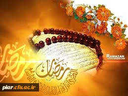 اینفوگرافی/اوقات شرعی و دعاهای ماه رمضان