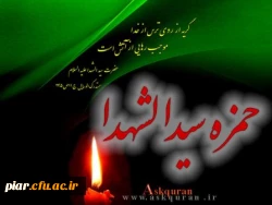 15 شوال و وقایع رخ داده در این تاریخ