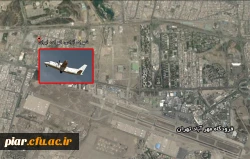 پیام تسلیت سانحه هوایی هواپیمای مسافربری آنتونف 140