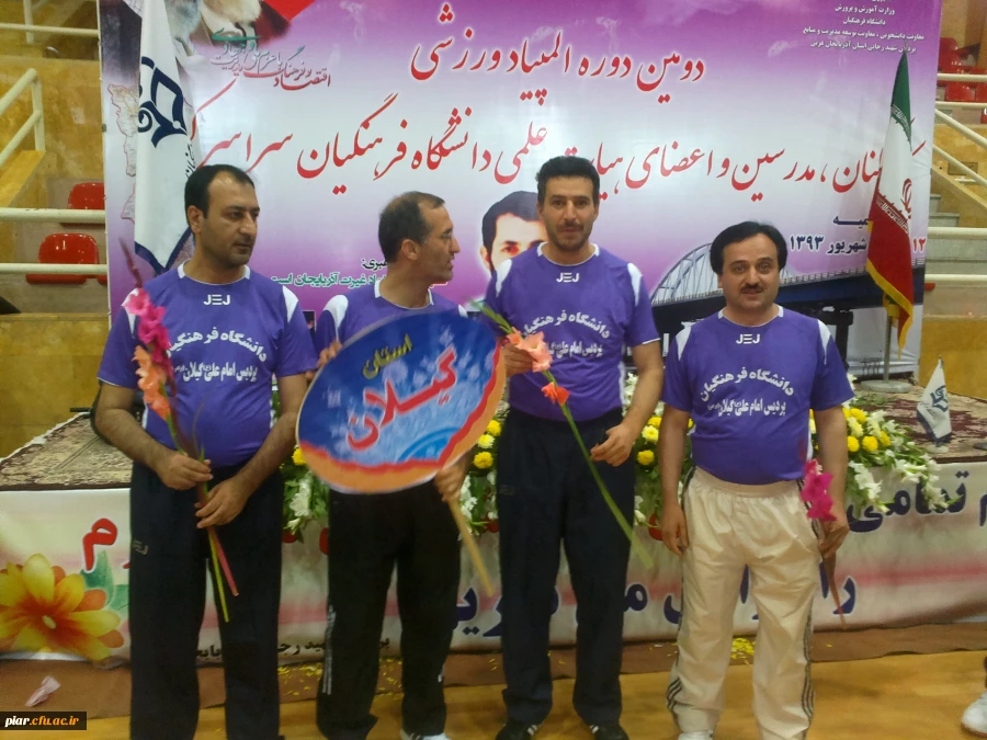 افتخار آفرینی پردیس امام علی (ع) در جشنواره ورزشی کشوری در ارومیه