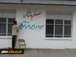 حضور یک جوان مؤمن و متدین  در یک مجموعه ى روستائى، در بین جوانان و مردم، مظهر مجسم آیه ى قرآن است.
                                                                                                                                      مقام معظم رهبری