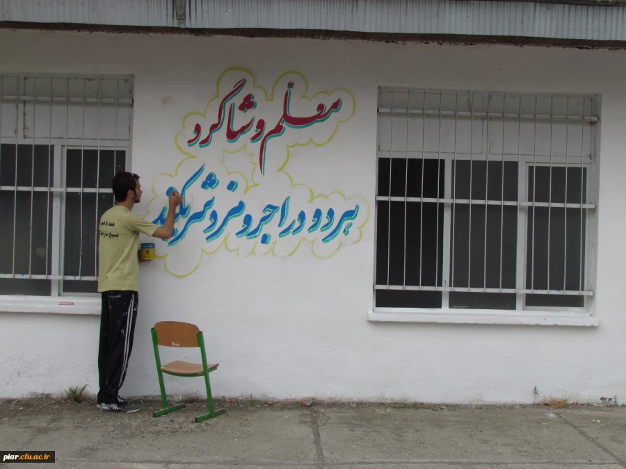 حضور یک جوان مؤمن و متدین  در یک مجموعه ى روستائى، در بین جوانان و مردم، مظهر مجسم آیه ى قرآن است.
                                                                                                                                      مقام معظم رهبری