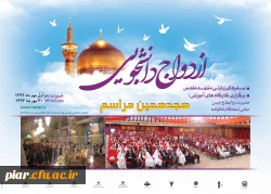 ثبت نام ازدواج دانشجویی شروع شد