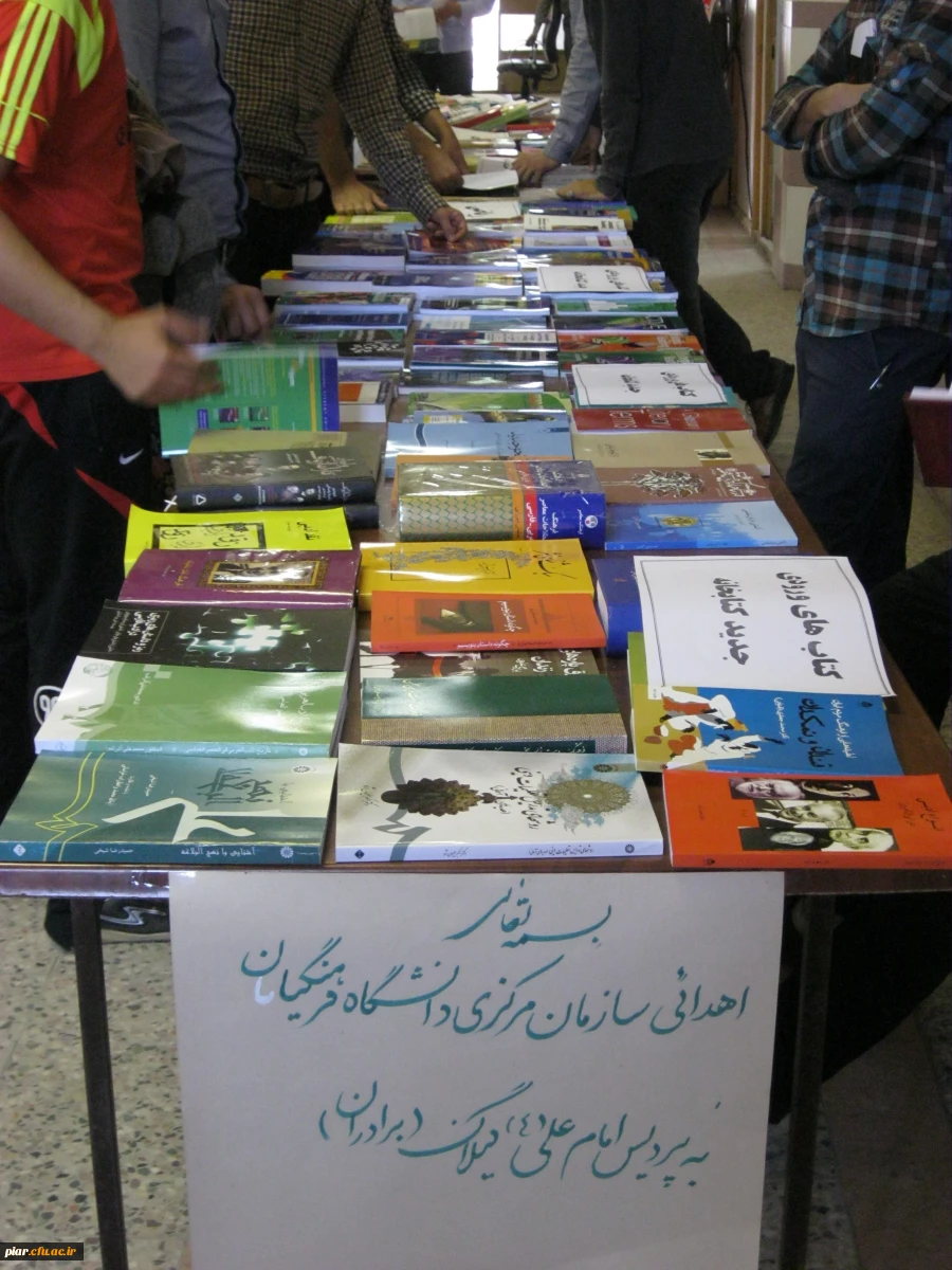 نمایش کتاب های اهدائی سازمان مرکزی به پردیس امام علی (ع) گیلان (برادران)
