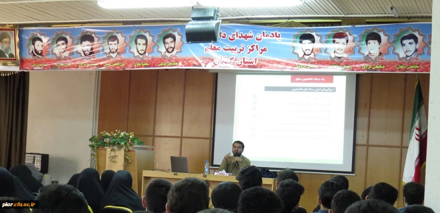 کارگاه نشریه دانشجویی موفق