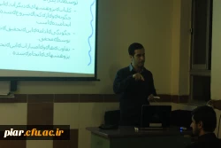 برگزاری کارگاه تدوین مقاله علمی باحضور دکتر گلشکن