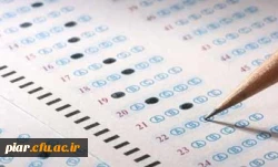 اطلاعیه آزمون مسابقه سبک زندگی اسلامی