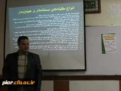 کارگاه مشاوره تحصیلی و برنامه ریزی درسی